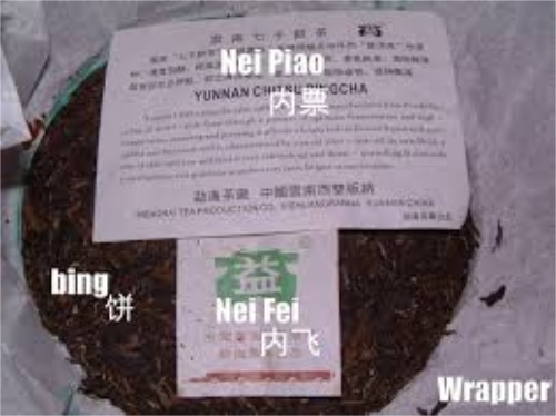 小罐普洱茶的冲泡方法