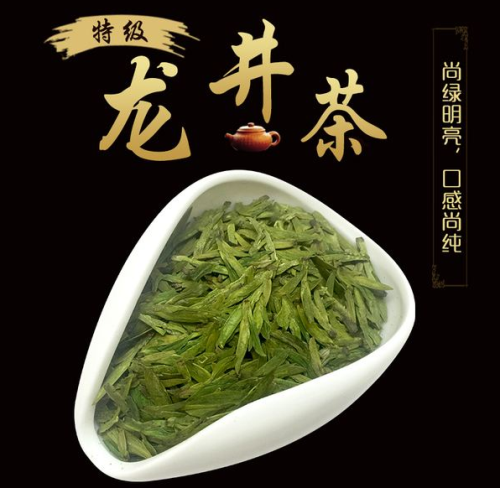 绿茶龙井 保存