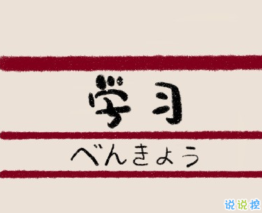 2020下半年加油干的说说 下半年励志说说短句2