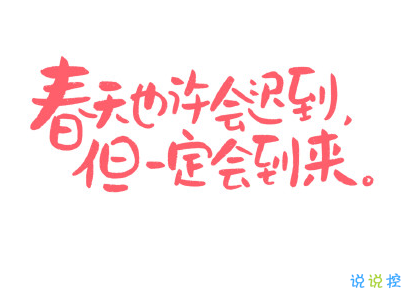 武汉解封的朋友圈说说 武汉解封武汉重启心情短语1