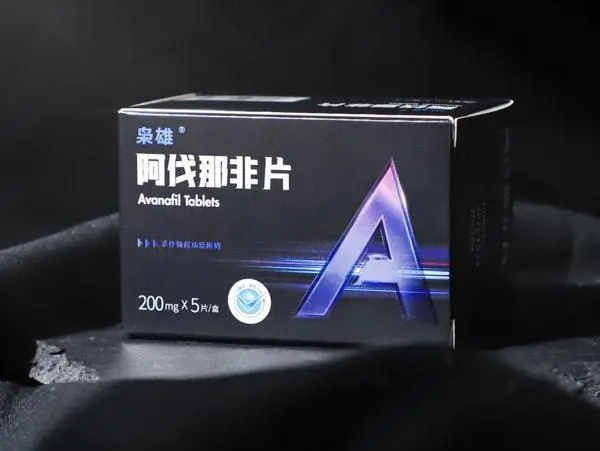 治疗ED的最新武器——阿伐那非，到底有什么优势值得这么被追捧