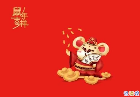 大年初二拜年祝福语 2020正月初二微信短信祝福1