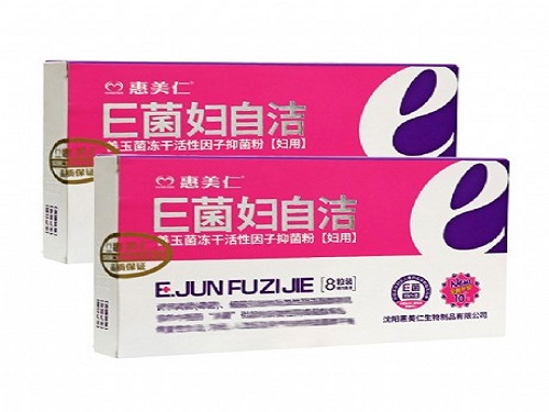 e菌妇自洁效果如何 e菌妇自洁能长期用吗