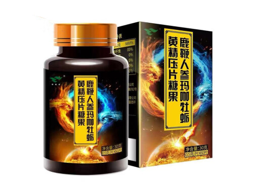 金芫果是真的吗 金芫果正确使用方法