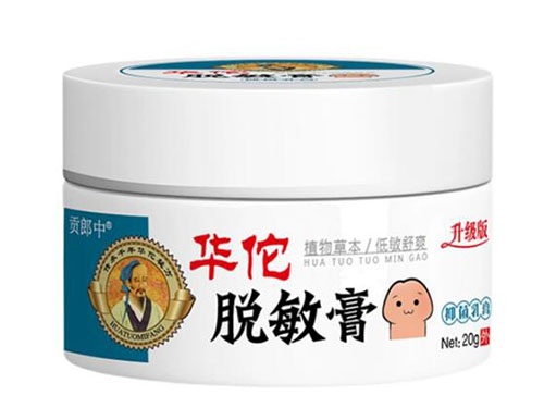 龟头脱敏膏效果怎么样 龟头脱敏膏多少钱