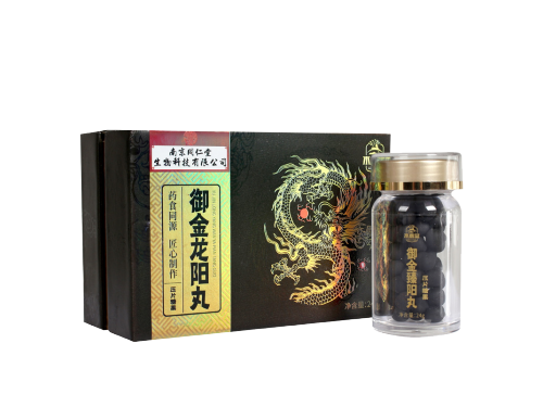 御金臻阳丸是什么药 御金臻阳丸多少钱