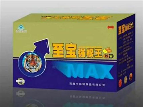 至宝强根王的作用
