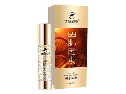 69肌因素的功效是真的吗 69肌因素多少钱一瓶