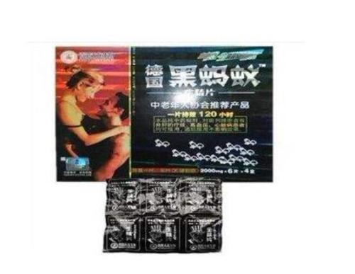 德国黑蚂蚁生精片功效怎么样