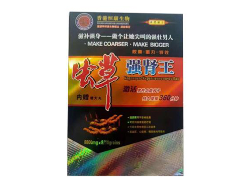 百年大肾张大肾虫草王作用 百年大肾张大肾虫草王有没有副作用