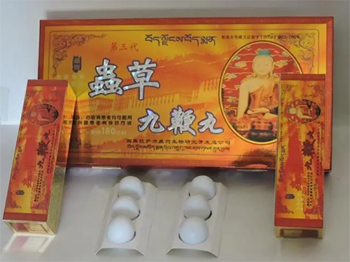 藏密九鞭丸功效与作用 吃藏九鞭补肾丸有害健康吗