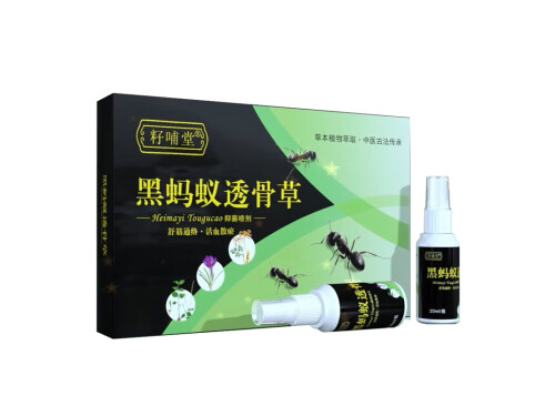 黑蚂蚁透骨草喷剂效果怎么样 黑蚂蚁透骨草喷剂是真的还是假的