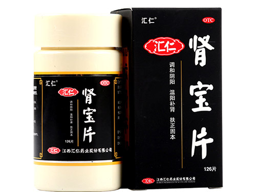 肾宝胶囊的功效与作用