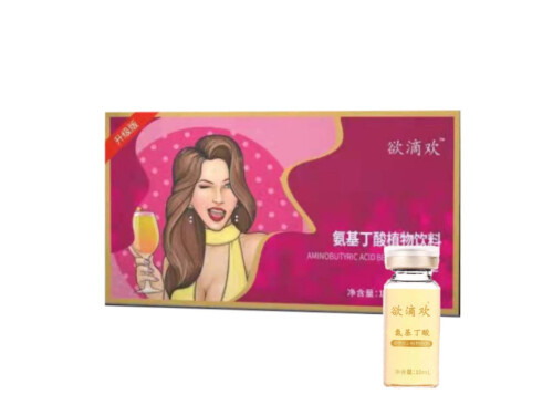 欲滴欢氨基丁酸植物饮料对女人管用吗 欲滴欢Y-氨基丁酸植物饮料怎么样