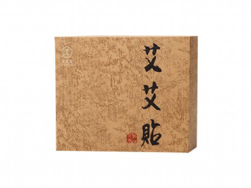 艾灸贴有副作用吗