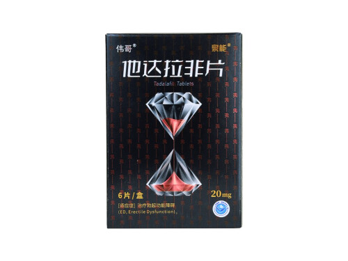 美国红钻伟哥怎样辨别真假 红钻伟哥瓶子里有白色粉末怎么回事啊