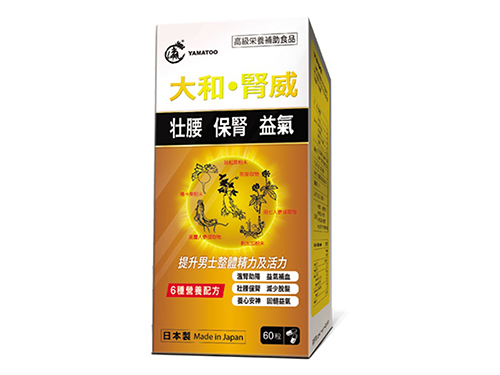 藏力肾宝有用吗 藏力肾宝有什么副作用