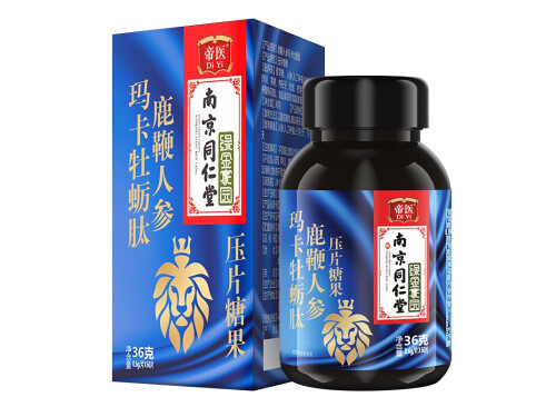 黑倍王鹿鞭牡蛎压片糖果有什么功效 黑倍王鹿鞭牡蛎压片糖果怎么服用