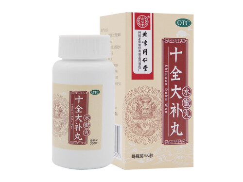 十全大补丸能增强性功能吗