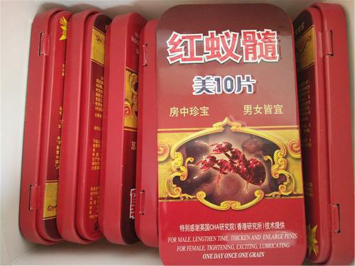 红蚁髓吃一粒能管几天 红蚁髓有什么副作用