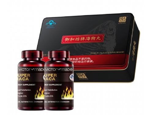藏域雄根草的作用 藏域雄根买一盒多少钱