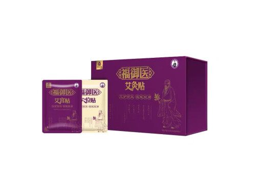 福御医艾灸贴效果怎么样 福御医艾灸贴月经来贴哪里