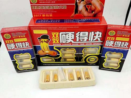 双效硬功效与作用 双效硬说明书