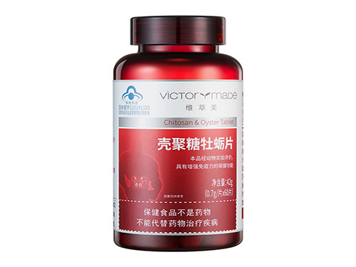 男丰胶囊第二代的功效作用 男丰胶囊第二代说明书