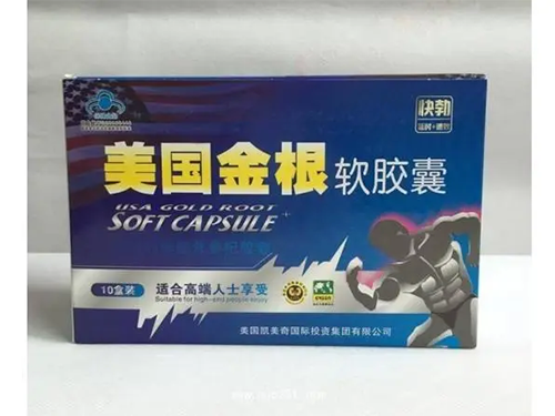 吃美国龙根胶囊好吗 美国龙根胶囊含激素吗