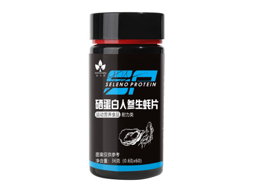硒蛋白人参生蚝片的作用和功效 硒蛋白人参生蚝片的价格是多少