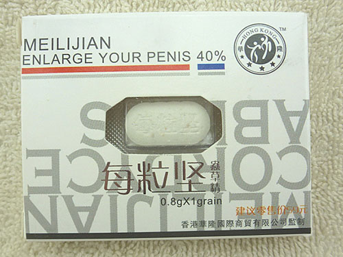 每粒坚吃一粒还是半粒 每粒坚一粒能做几次