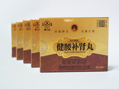 御元堂健腰补肾丸功能主治