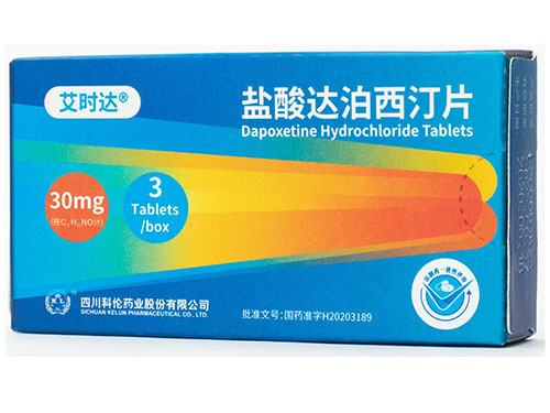 达泊西丁有什么好处 达泊西丁可以天天用吗