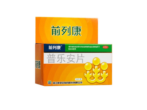 前列康的效果如何 前列康能治前列腺炎吗