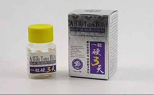 军工离子国药硬三天是真的吗 军工离子国药硬三天多久见效